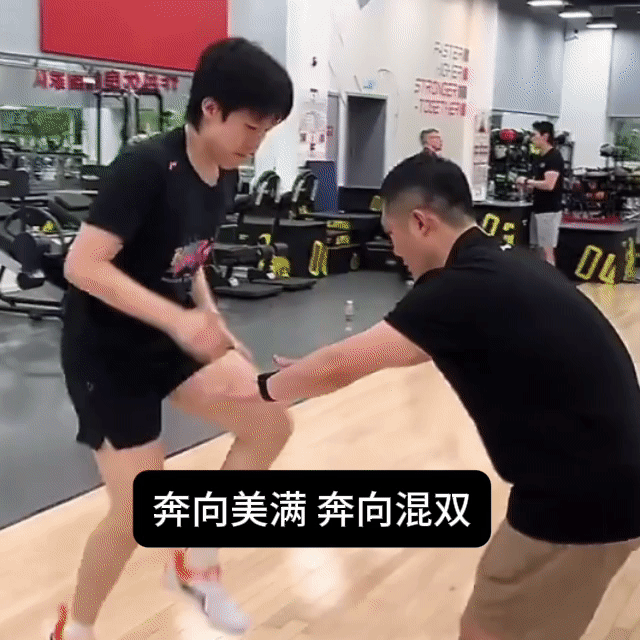 奔向混双🏃 