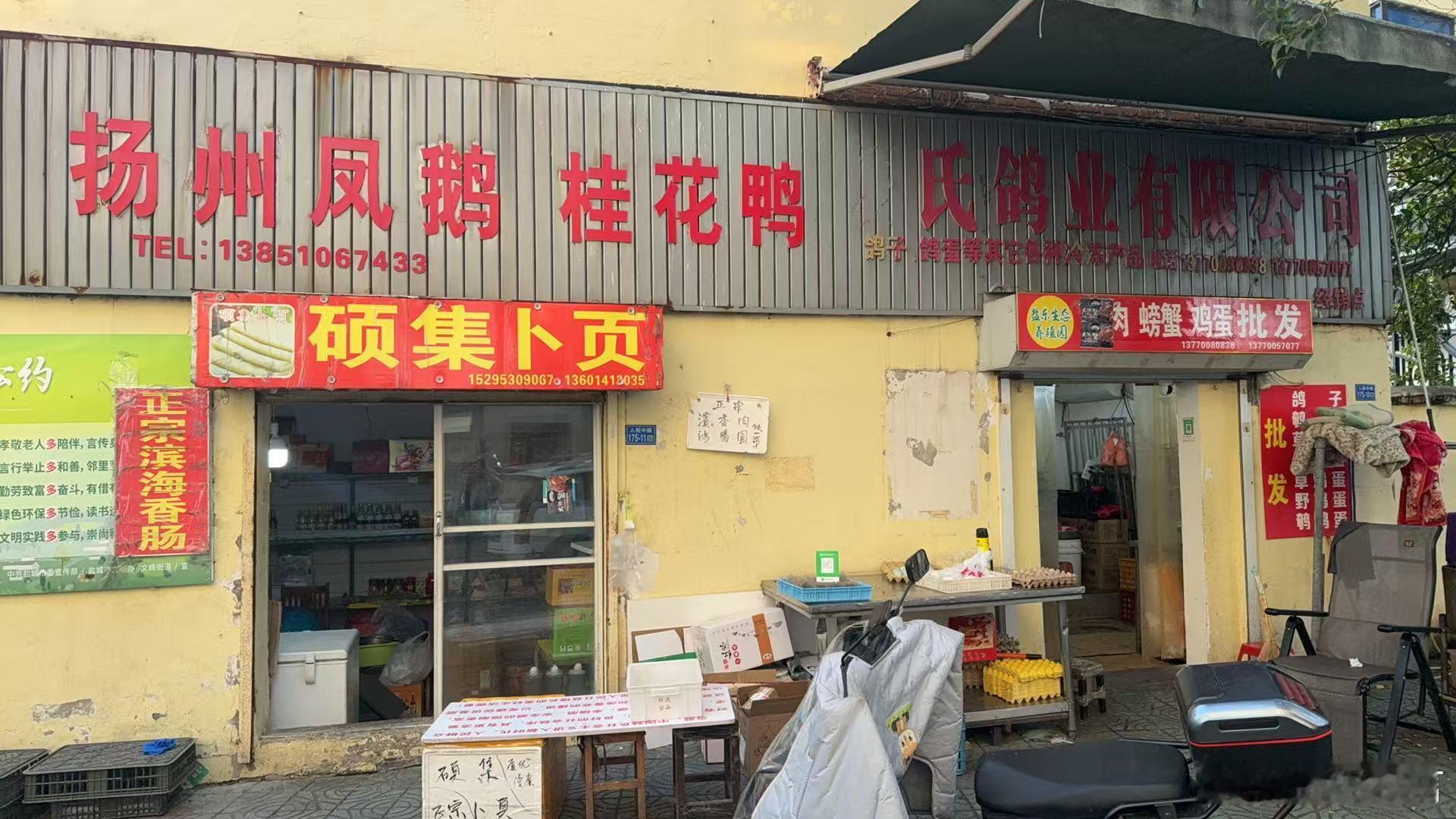 咦，我钟爱的小毛驴怎么不见了？周末它也放假吗？ 