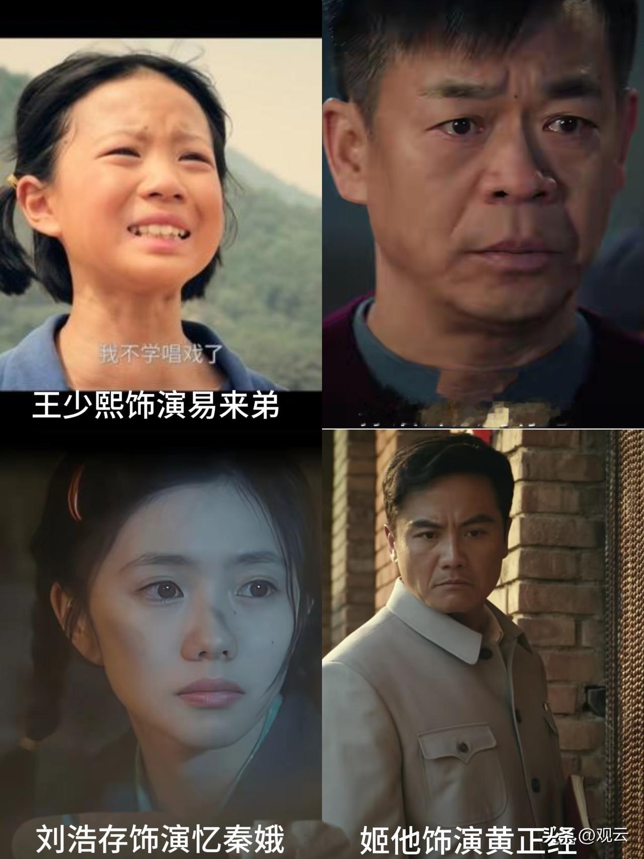 【我给《主角》颁个奖】
看了三十来集，这部剧演员个个出彩，看得出选角的用心与表演