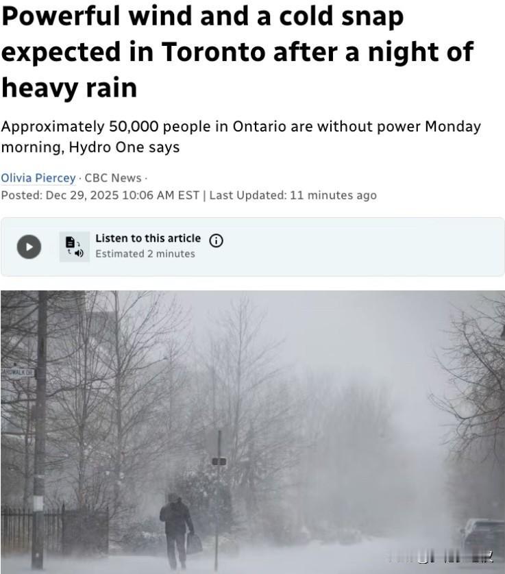 雨、雪、风、寒流交织肆虐多伦多地区！

这几天的多伦多被各种恶劣天气包围，对于还