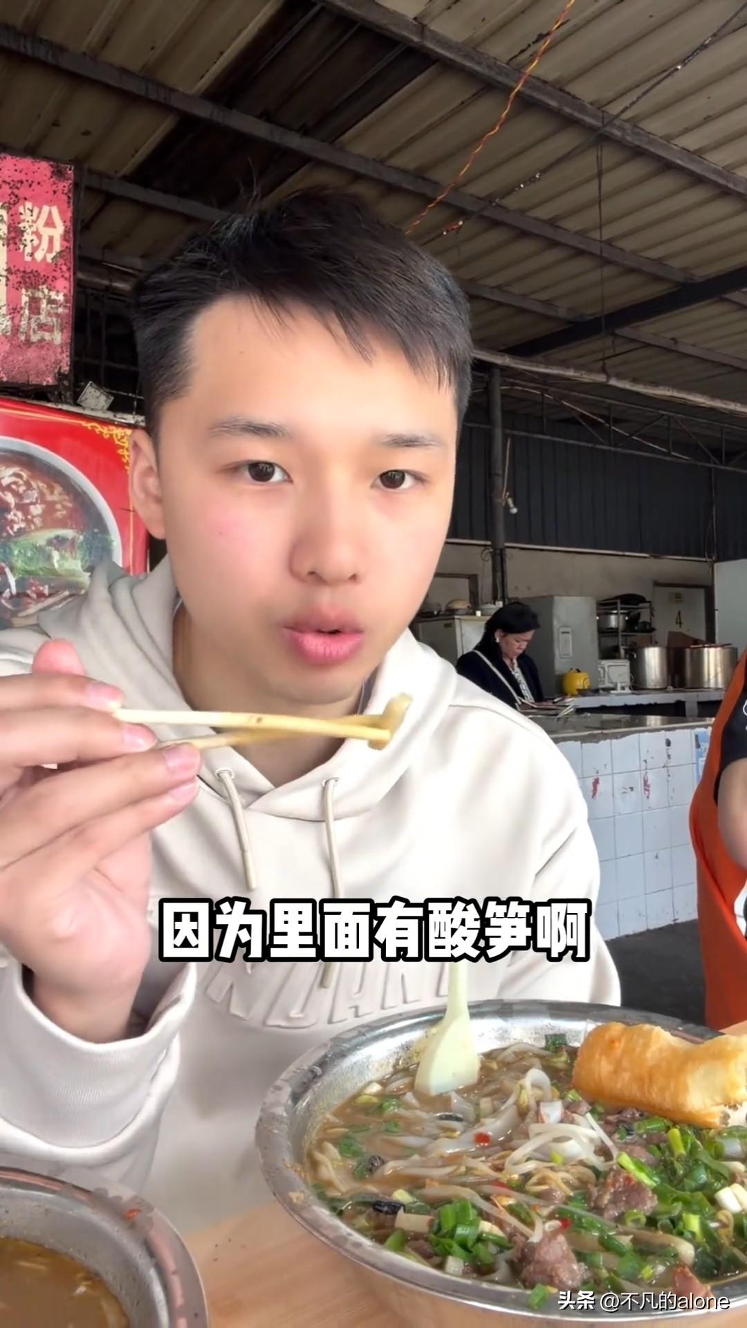 3月13日，陈艾森更新旅行vlog，并配文“今天去吃南宁巷子里的老友粉，尝尝怎么