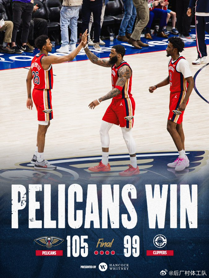 鹈鹕战胜快船 鹈鹕105-99战胜快船，鹈鹕方面，墨菲27分5板2助、贝20分6