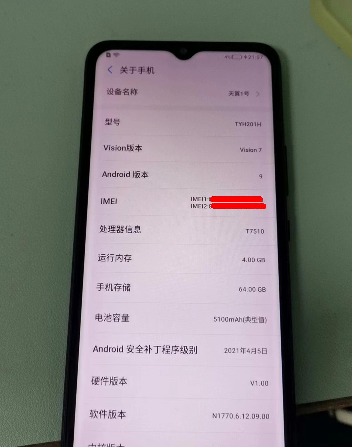 搞了个100多元的5G手机当WiFi热点，已经稳定用了几个月，真的香啊。这手机型