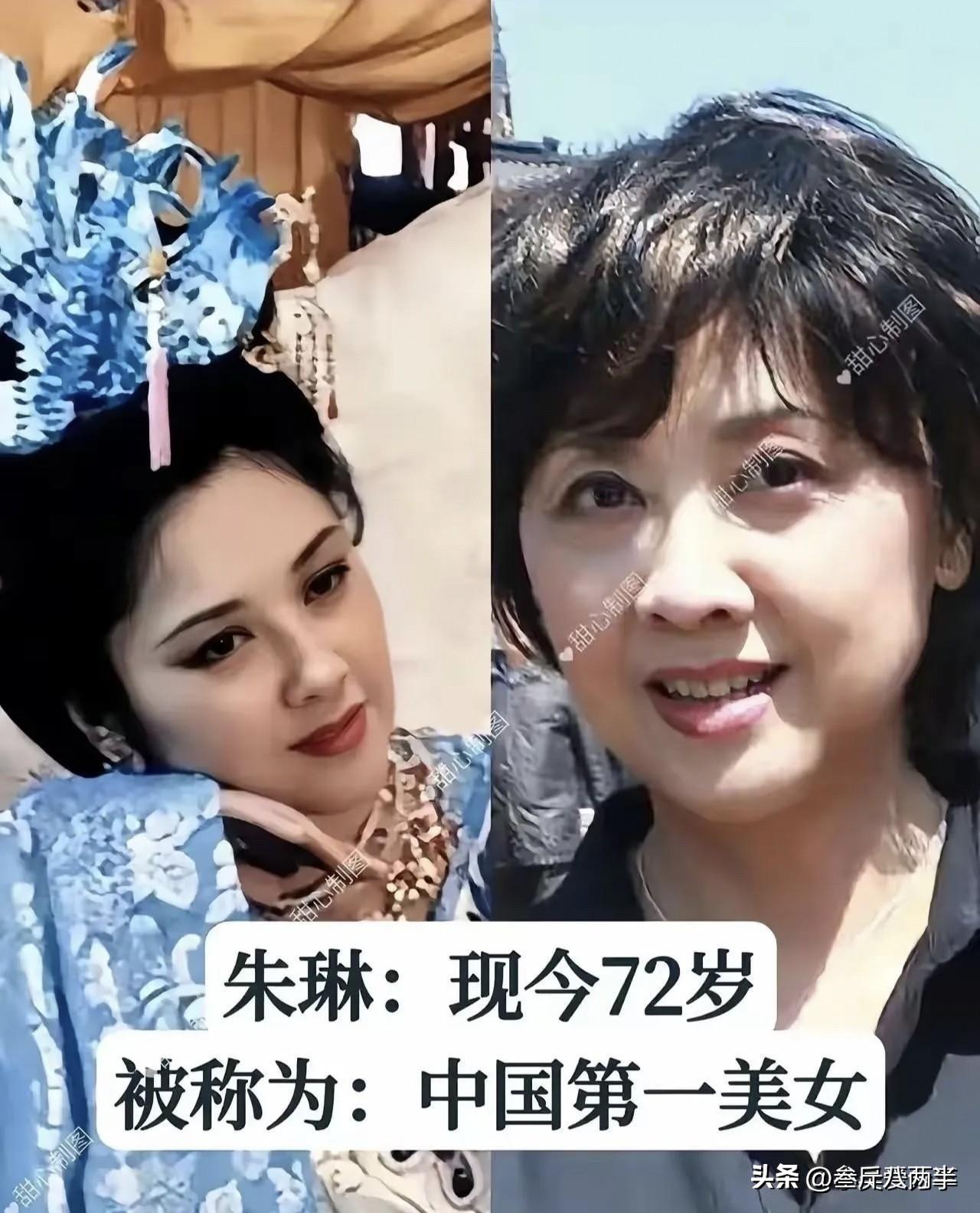 【从朱琳到刘亦菲：这些“第一美女”，谁是你心里的白月光？】

看了这几位，从72