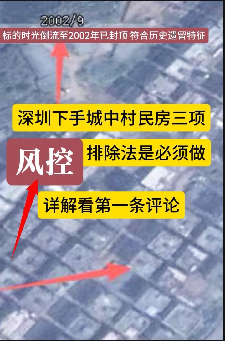 详解看评论