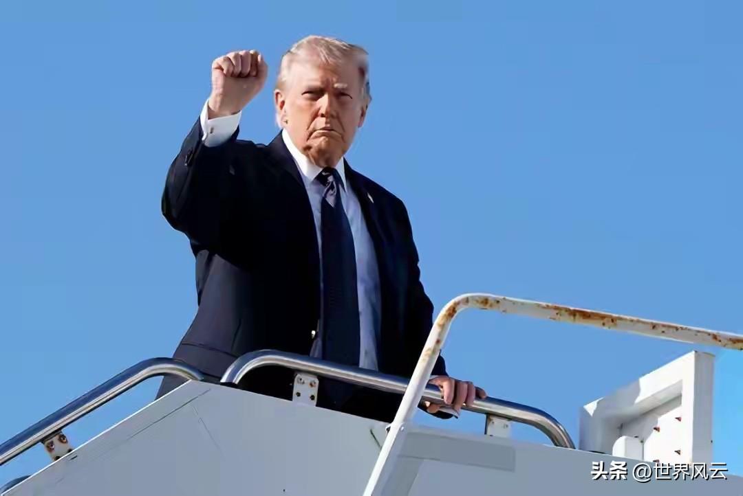 不想继续打伊朗了？特朗普释放明确信息，两岸统一或迎来历史良机
不想和伊朗继续死磕