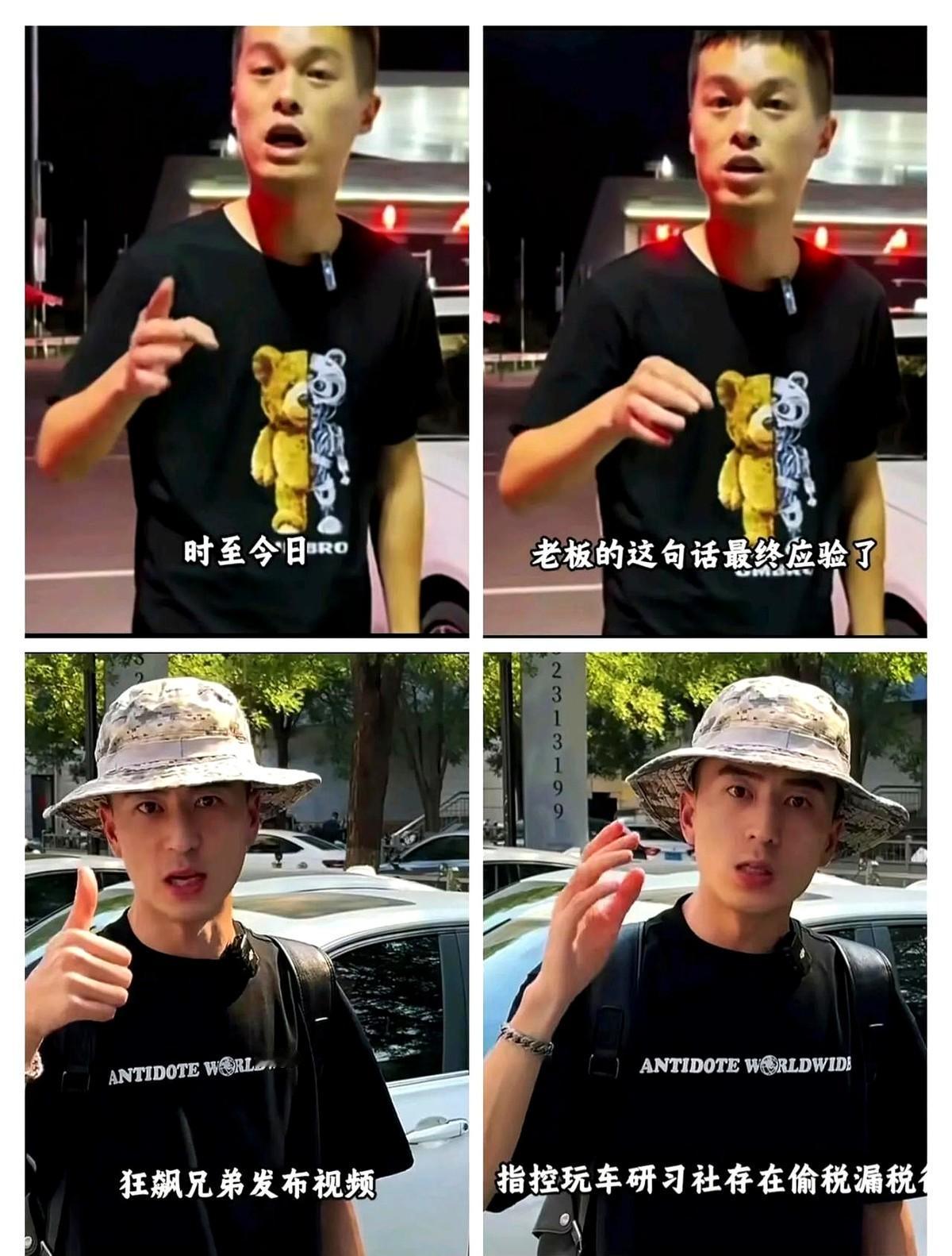 玩车研习社反击了！

狂飙女友大瓜被挖？

这次真没完没了。

去年打假就闹得沸
