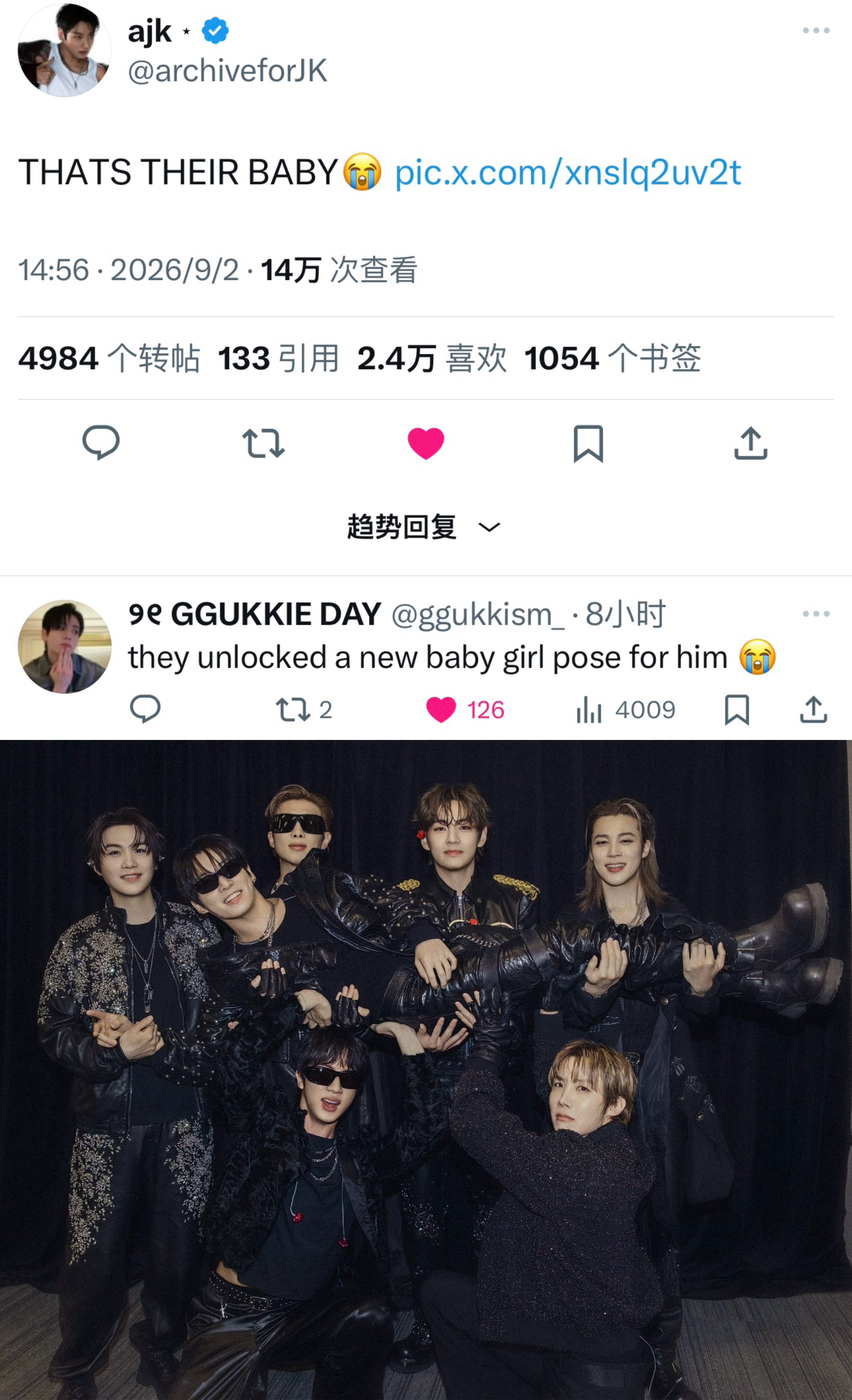 田柾国[超话]  看来洋妞基本都默认我家小锅锅是BABYGIRL捏（珠嬷满意的点