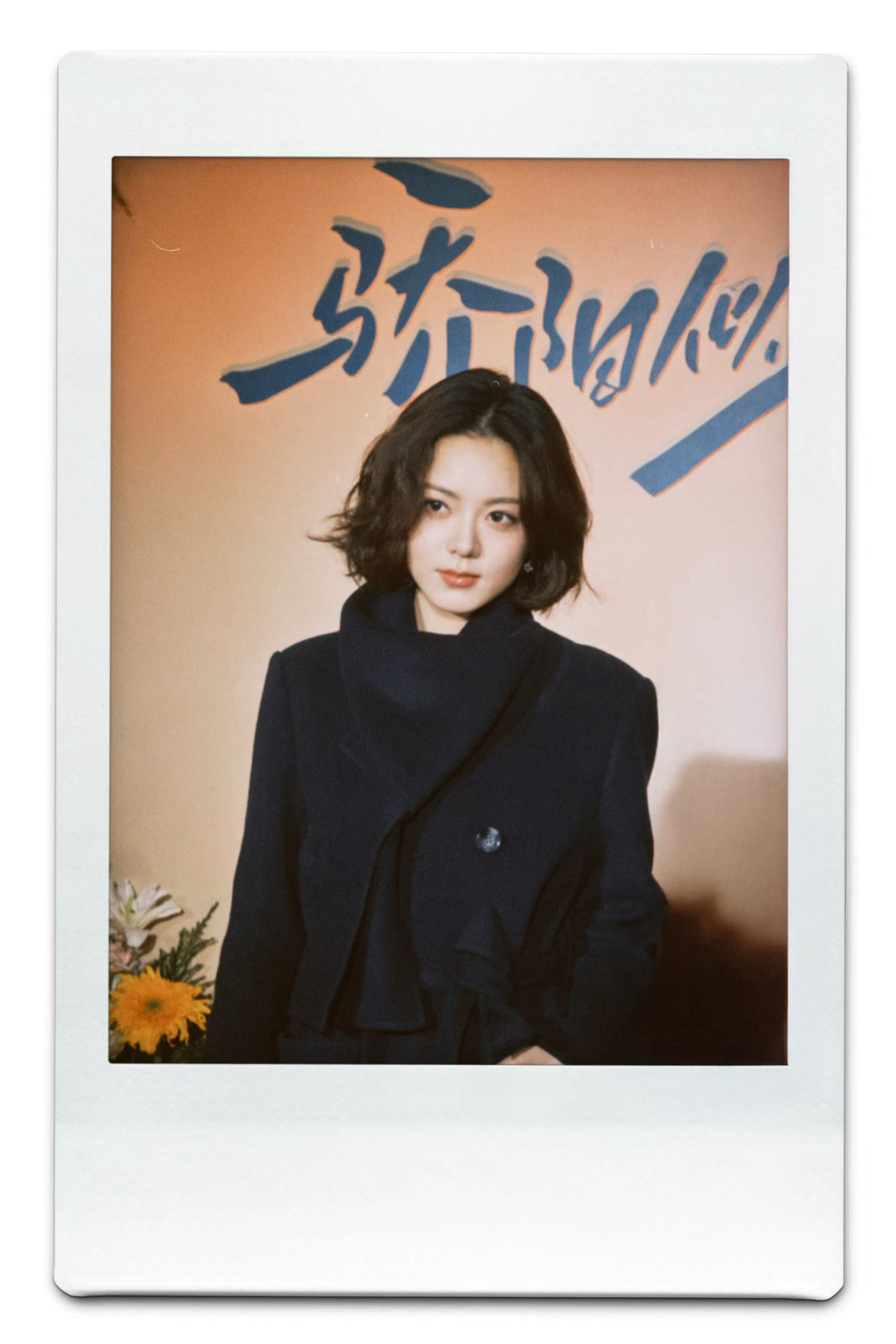 赵今麦工作室庆功宴出图好漂亮的麦麦 