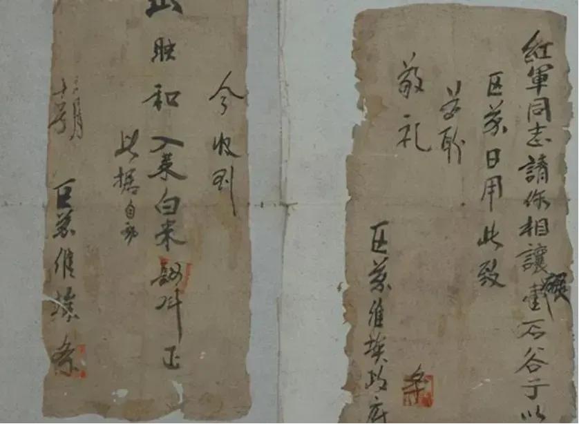 红军时期和老乡借了400个大洋，2015年当地政府给这个老乡的后人兑换了4万元人