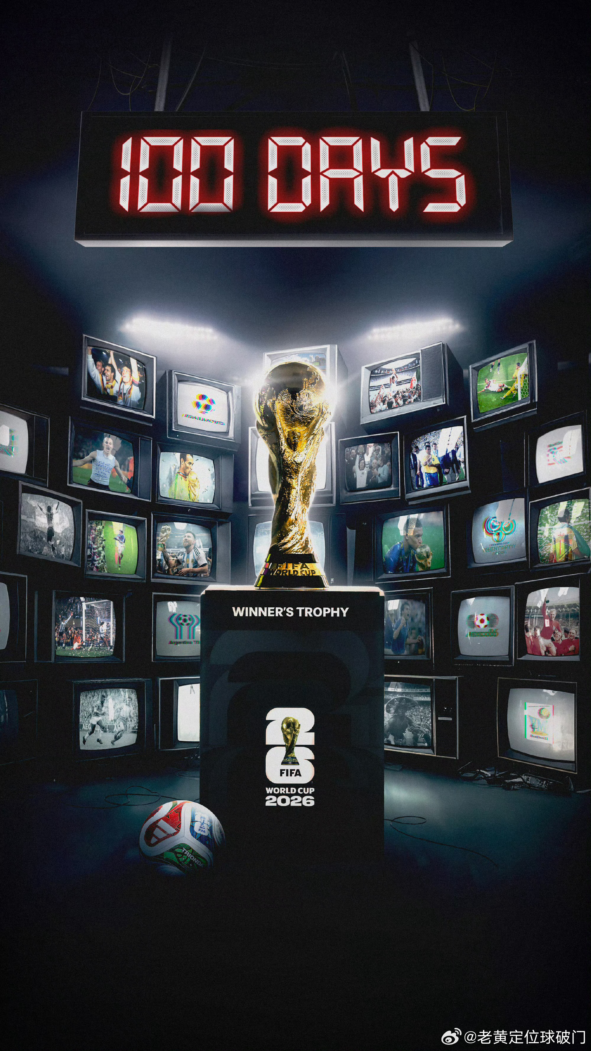 诸神黄昏！美加墨世界杯2026已经到来！众多超级球星的最后一届对决！梅西，c罗，