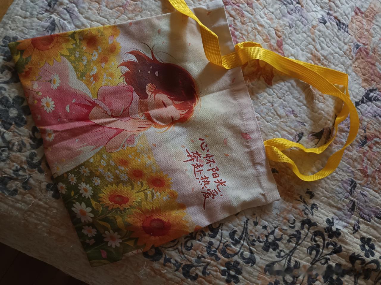 你会买1分钱的东西吗？下面的帆布袋就是我花一分钱在平台上买的，其实我并不需要帆布