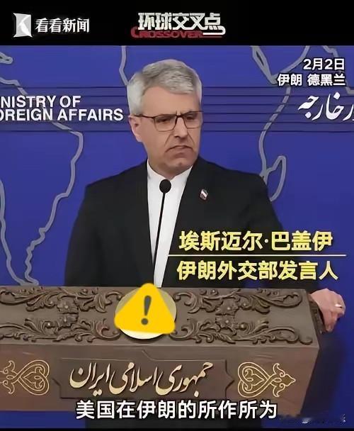 硬扛了一个多月的狂轰滥炸，德黑兰的高层才猛然惊醒出一身冷汗。
真正能让他们亡国灭