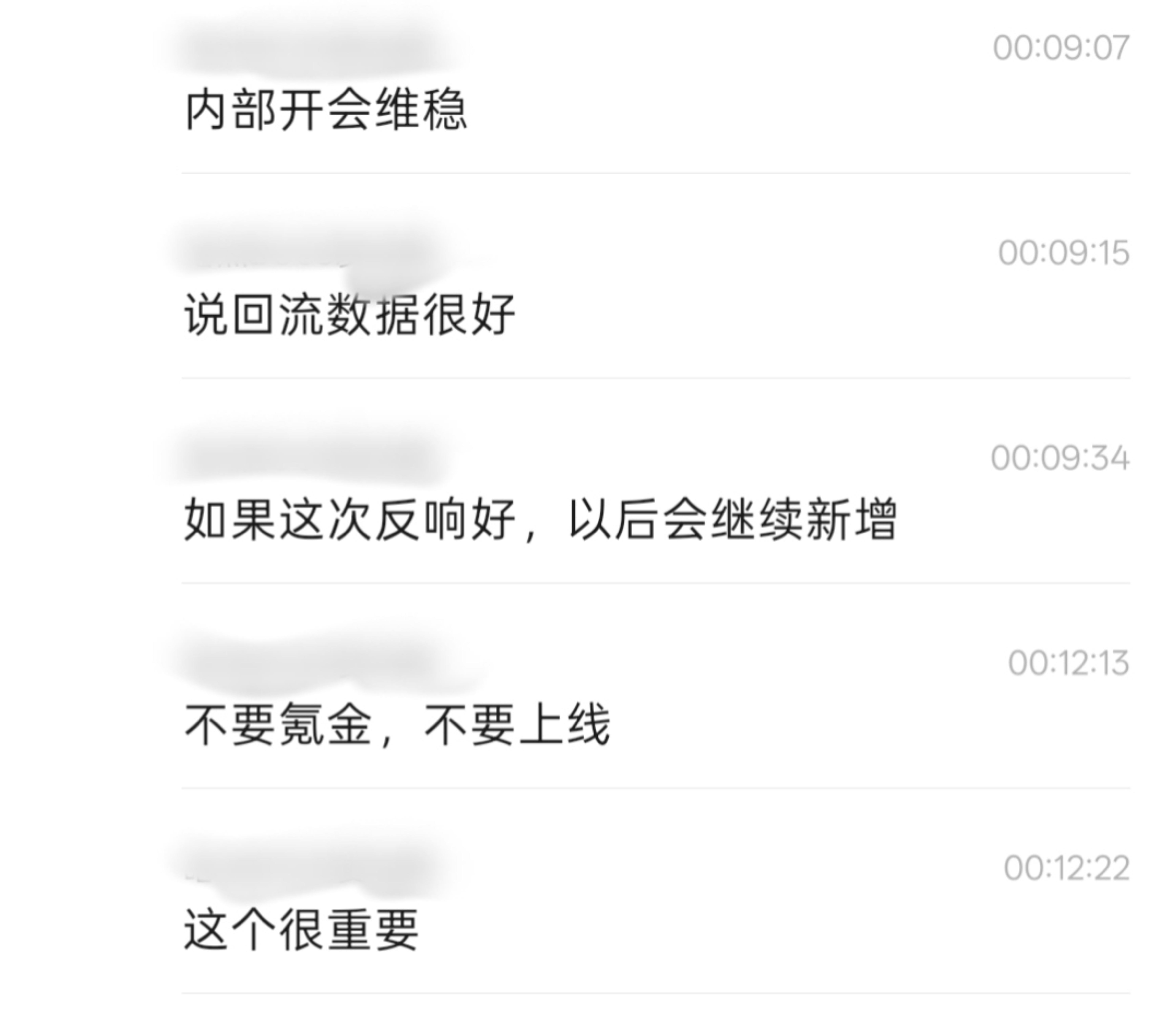 反正我不上线