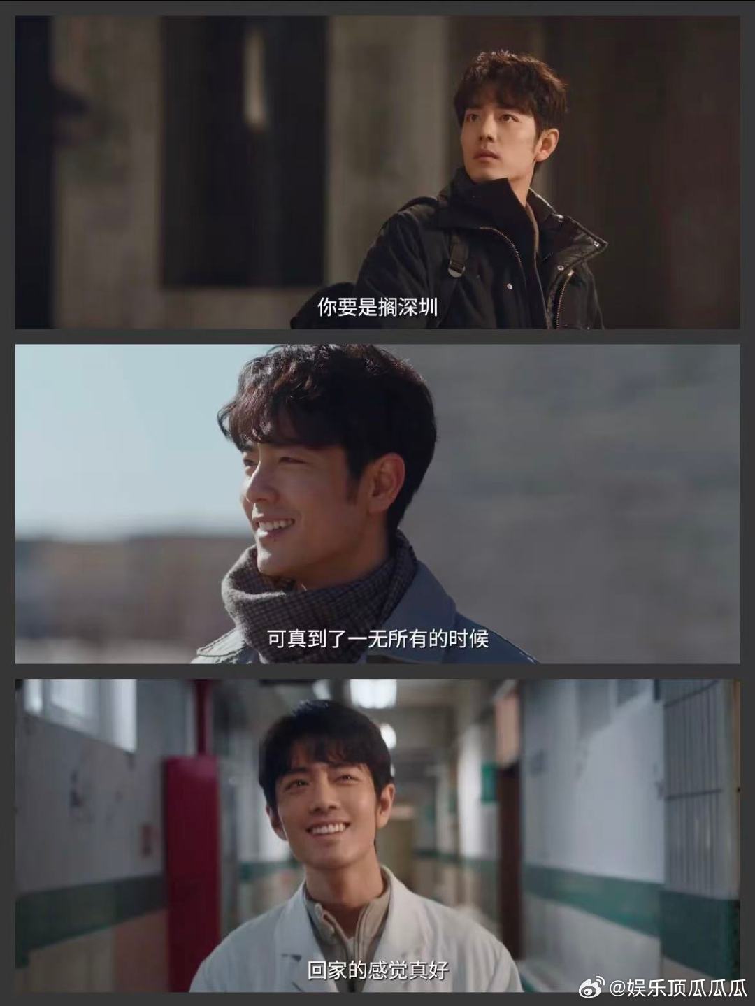 肖战新剧蛐蛐领导不背人 肖战新剧当面蛐蛐领导《小城良方》预告笑点爆棚！刘铮亮当面