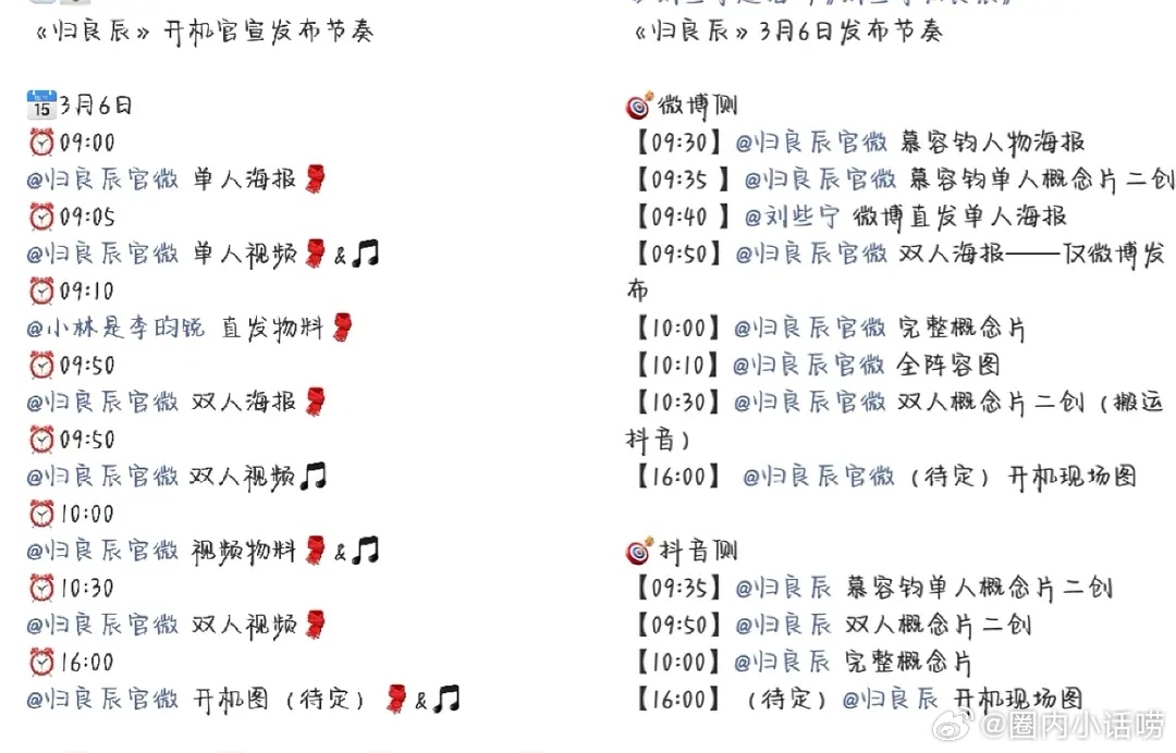 李昀锐这是要单宣了吗？女主是谁呀？ 