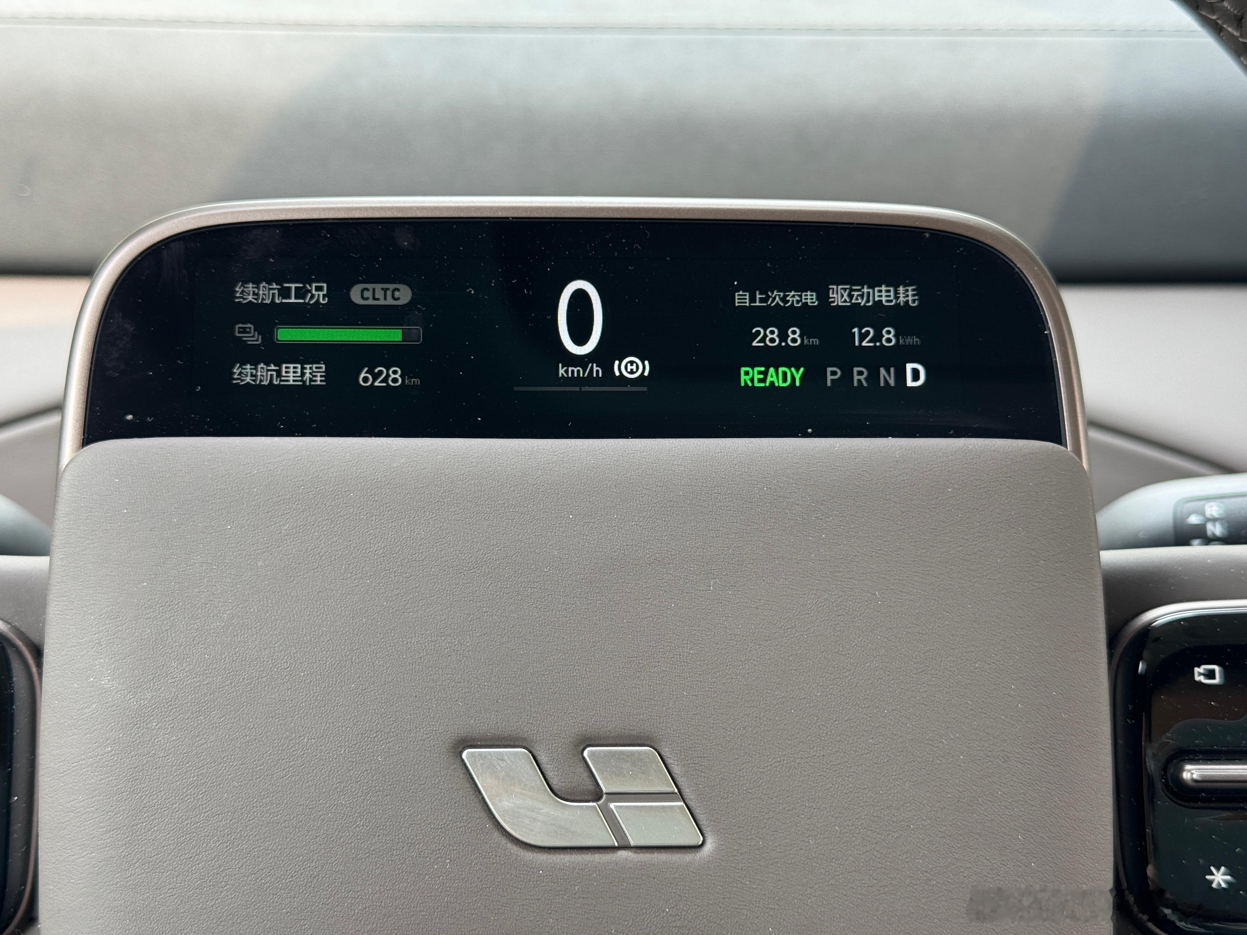 #理想MEGA# 电耗新低了，怎么样？[馋嘴]  你们电耗都多少啊？[doge]