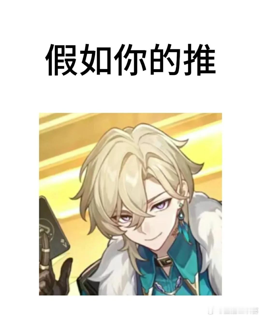 个人觉得这两人超级像#崩坏星穹铁道##原神##星穹铁道砂金# ​​​