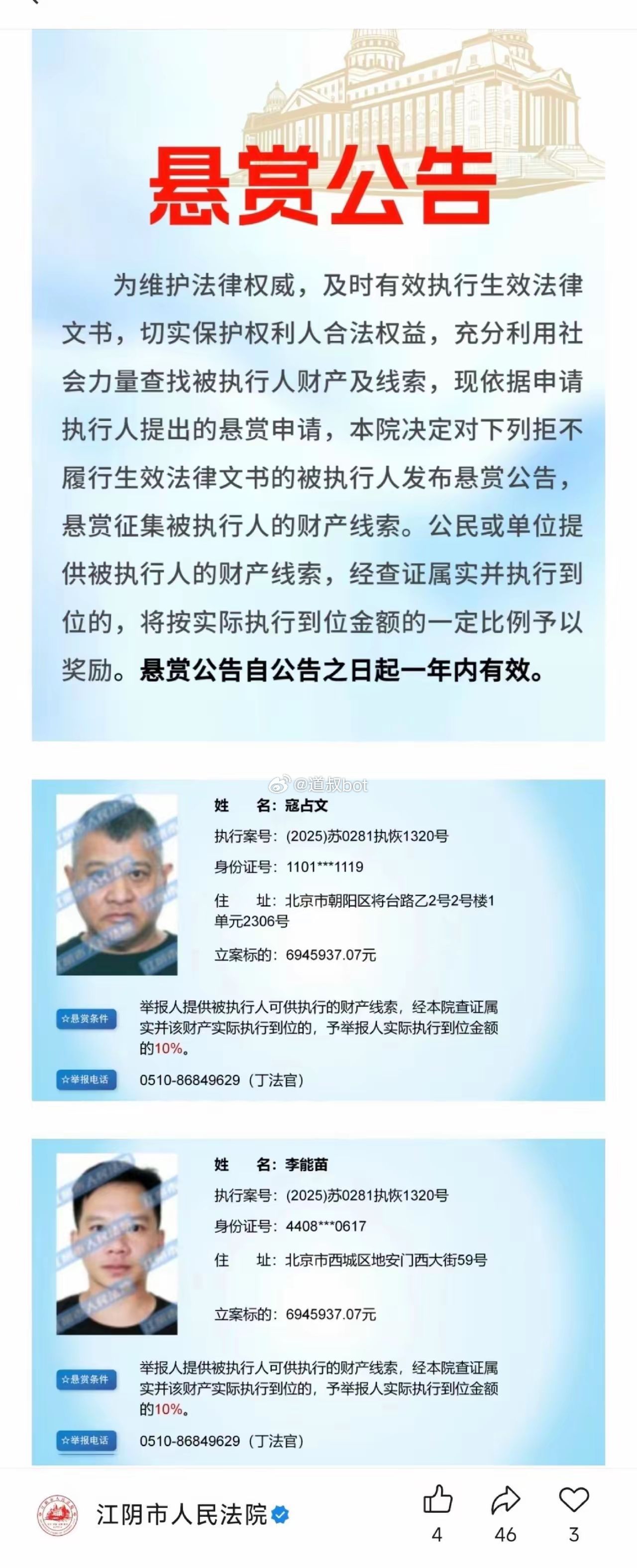 今年有多难？连后羿都被执行了。 
