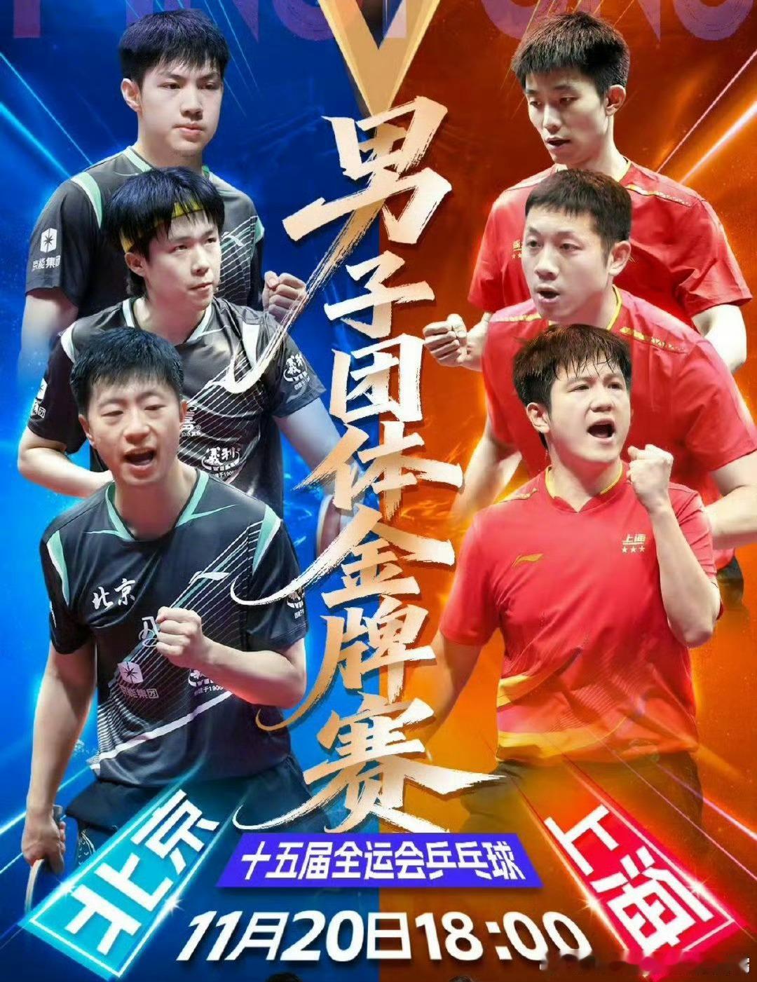 我爸我妈已经开始紧张了，但因为要做饭，他俩委托我实时播报