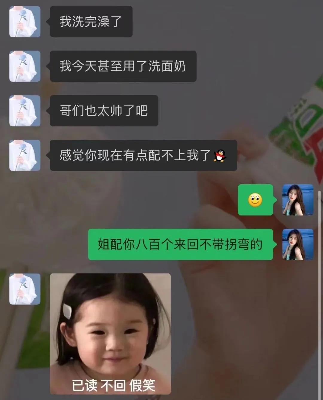跟照镜子一样一样的[笑哭]