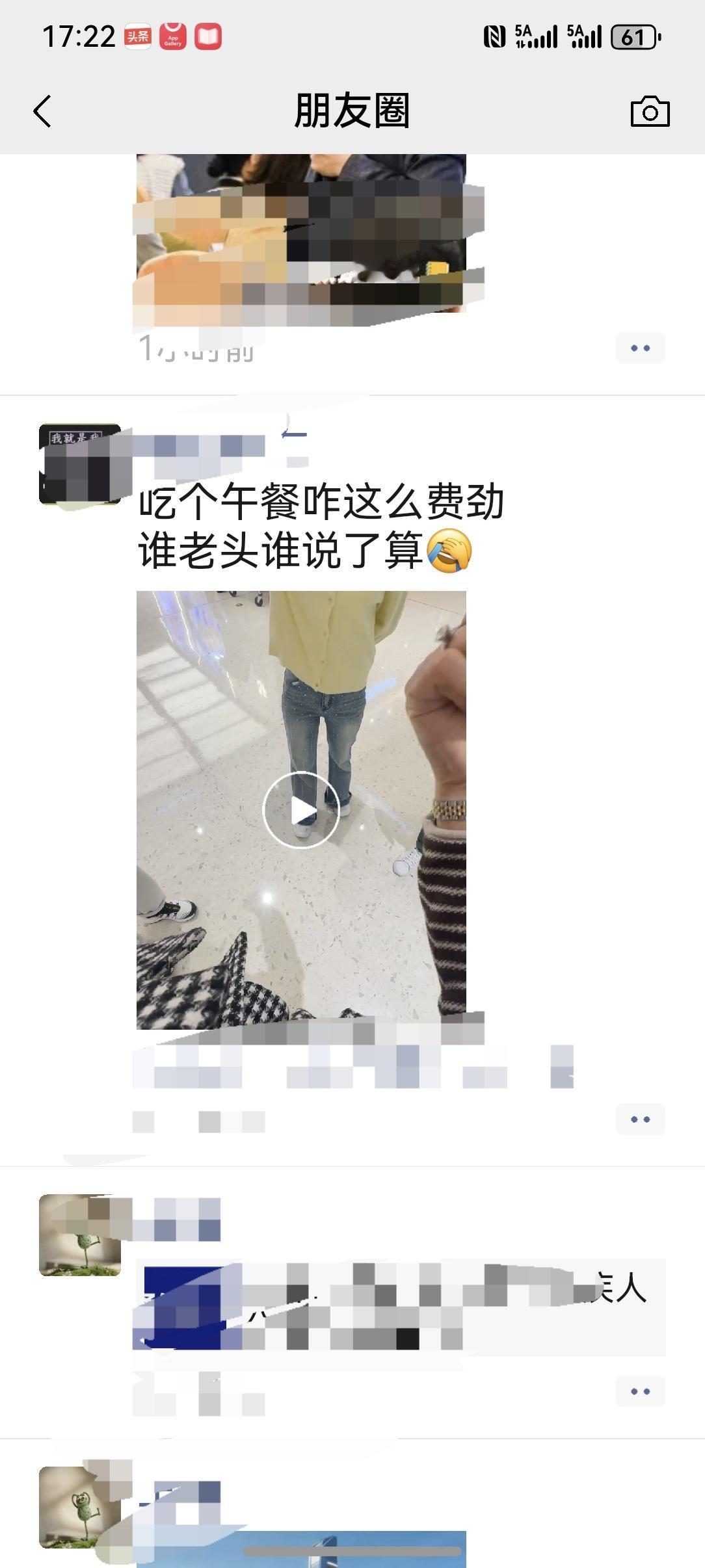 今天被一个在中东阿联酋迪拜的好友发的朋友圈惊着了
        我有一个已经1