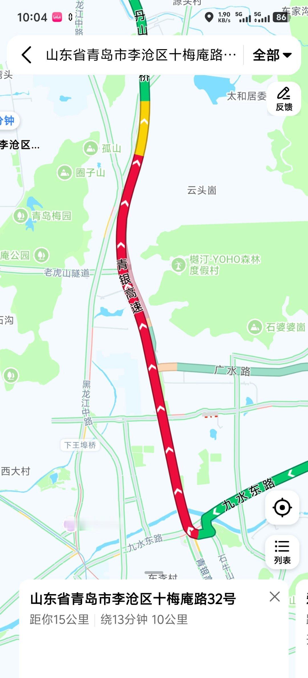 五一 假期保留节目，高速堵车，你有堵在路上吗？