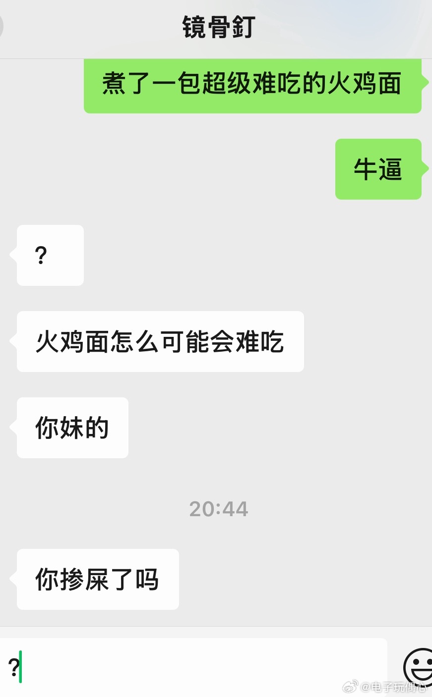不想说话