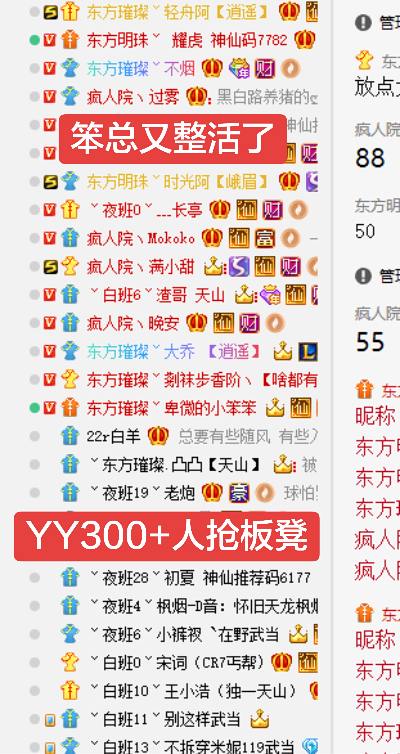 搞事情了，笨总又整活了～300人在线～活动多多，红包多多，激情多多，少...