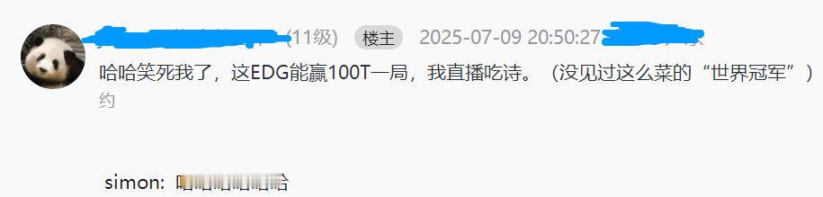 没什么好说的分享个骗吃骗喝的小黑子无畏契约竞燃时刻 上分渡劫手记 无畏契约 ​​