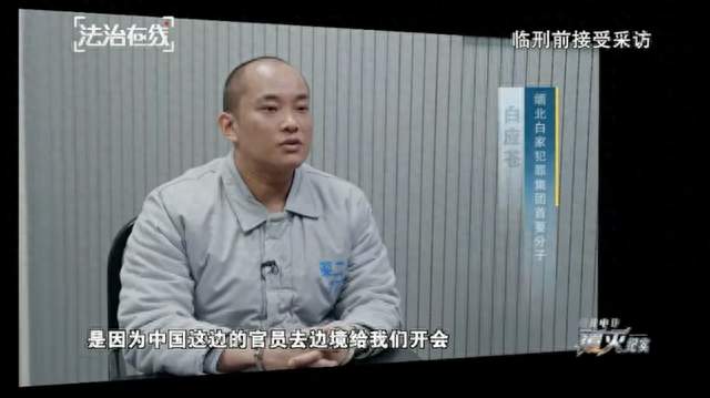 中方三次约见缅北四大家族，对方死到临头才发现，中国动真格了