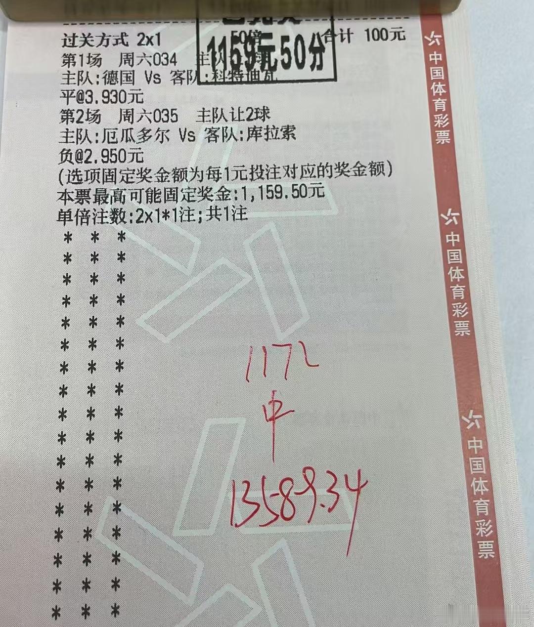 拥有健康的身体就是一种幸福，拥有健康的身体，才能享受美好的生活世界杯:西班牙vs