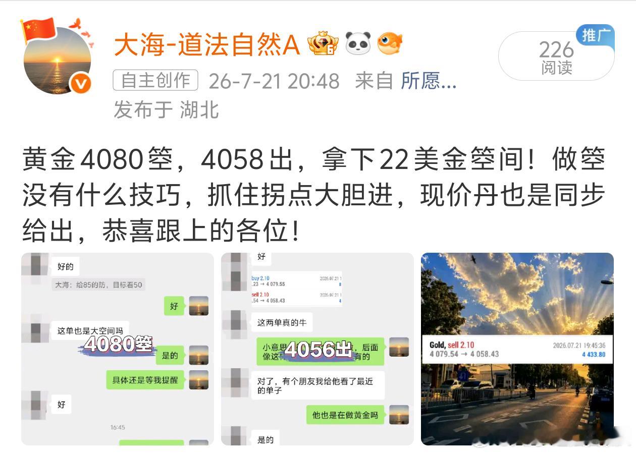 昨天航情转折位置把握到位，双向机会顺利把握住，合计拿到62美金区间。丝路提前分享