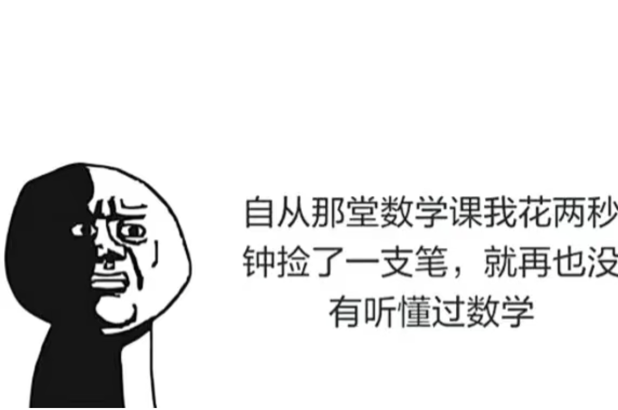 男孩中考查分863分数学满分天才，我这种数学白痴羡慕了，我感觉数学跟我有仇，它不