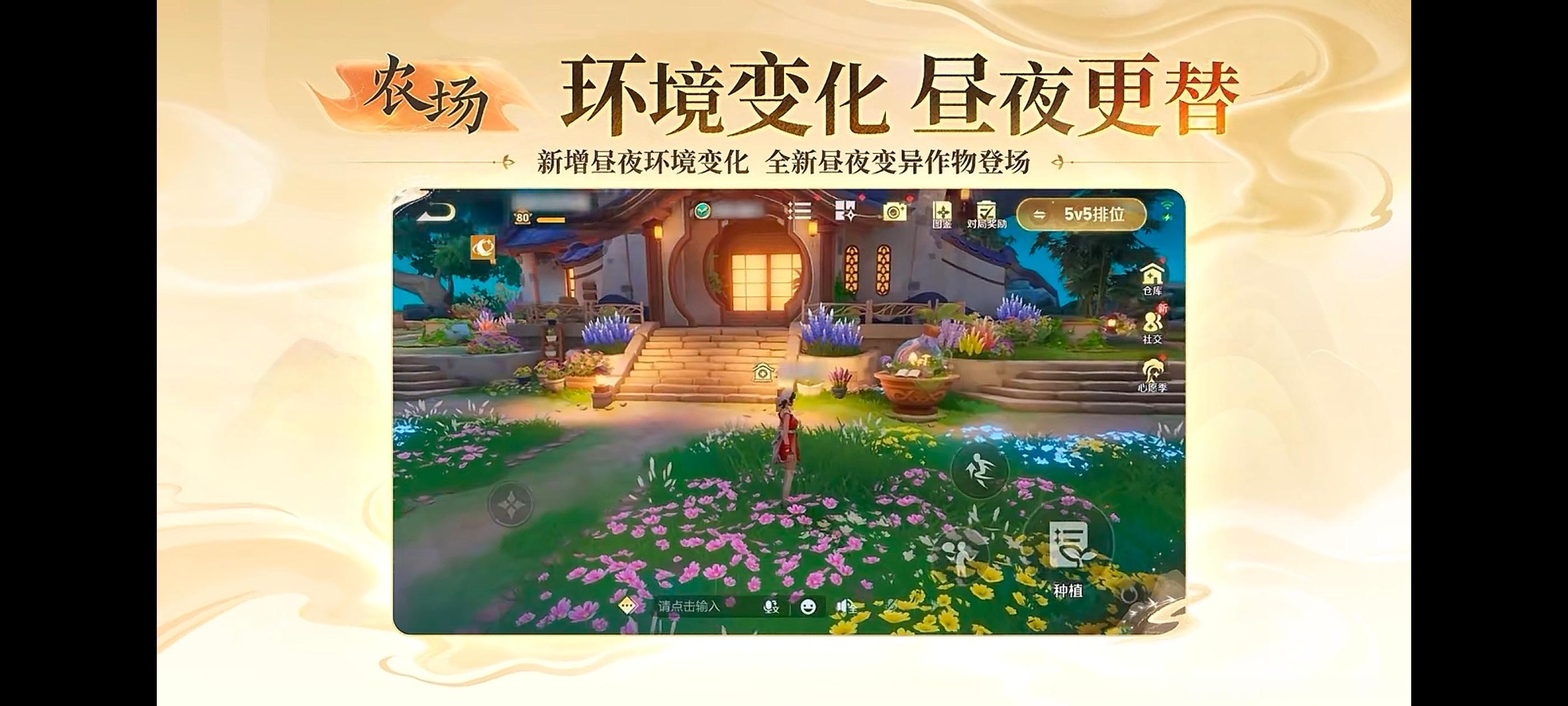王者S45新赛季即将开启王者新英雄王维即将上线S45赛季「月照长安」内容总结1.