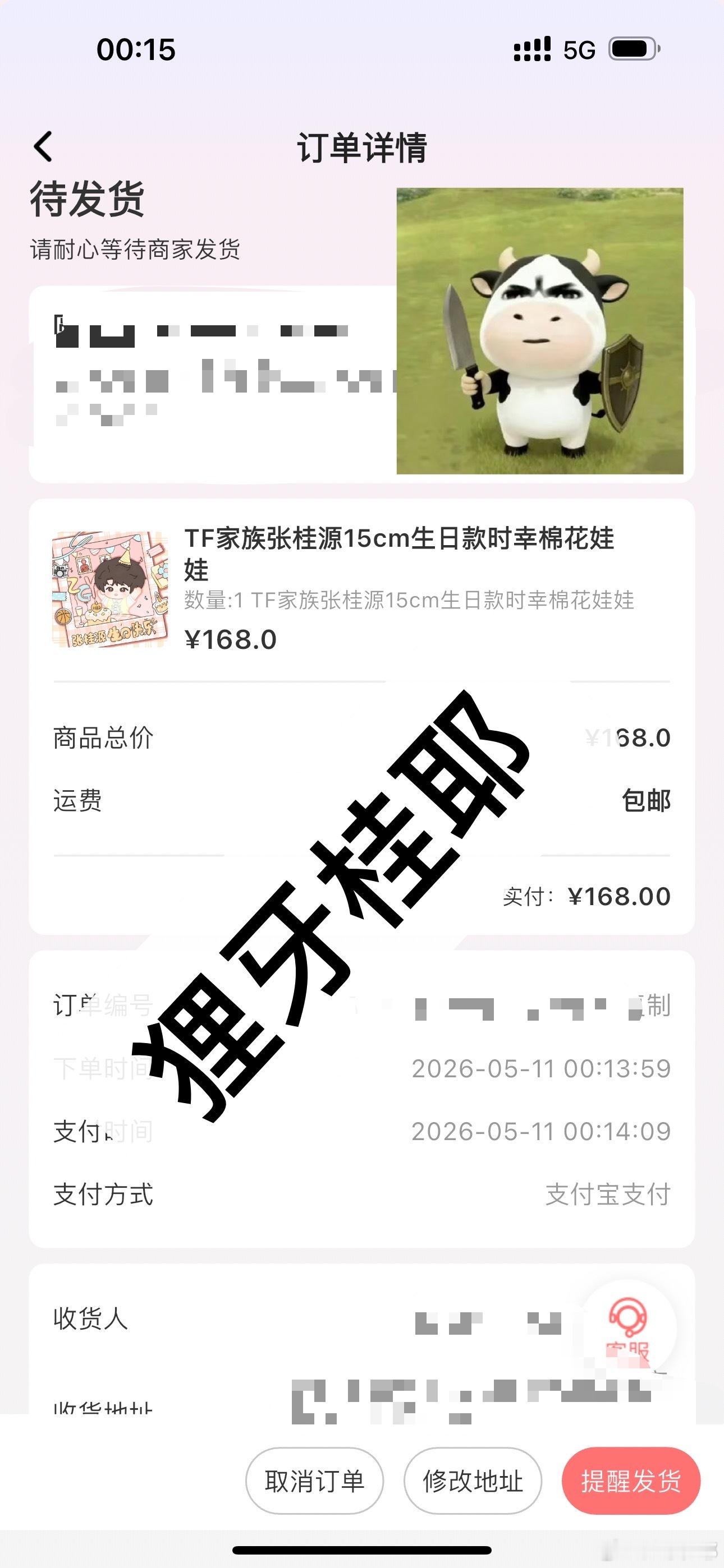 生日快乐  专栏 · 小小桂圆
