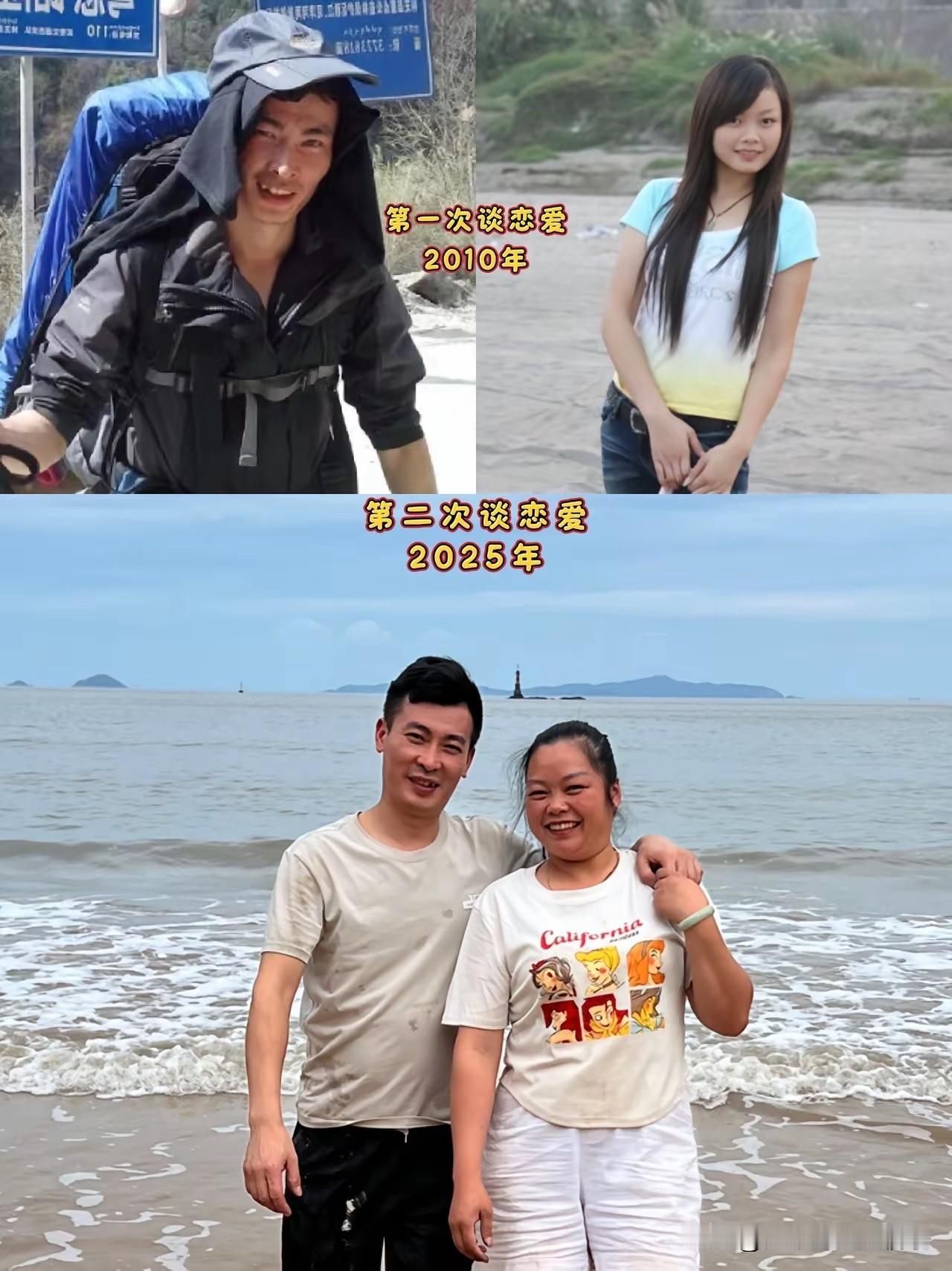 原来15年的时间，也是一瞬即逝