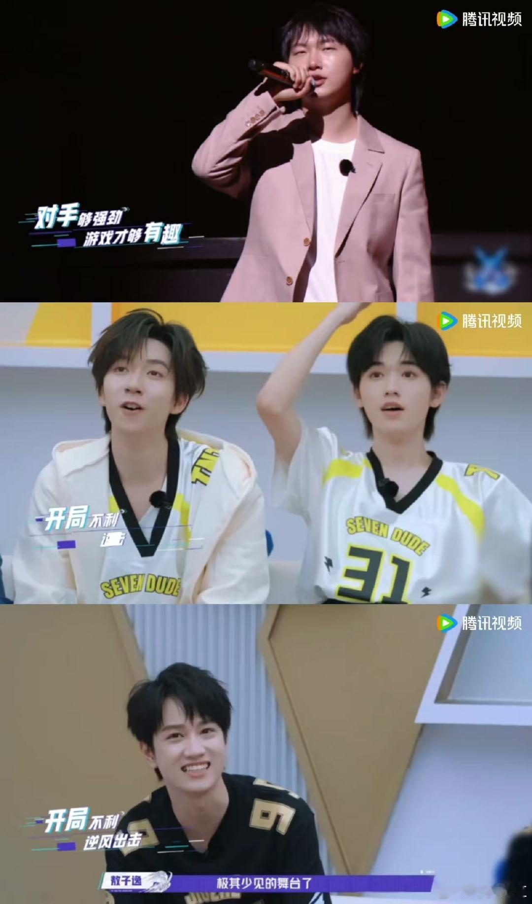 也是看到rapper教竞人唱歌了 战至巅峰 小严导师在后面默默认证的样子太可爱了