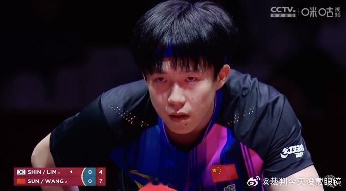 一人一句为孙颖莎王楚钦加油 速速拿下，继续向前迈一步。。。莎头组合拿下第一局 ​