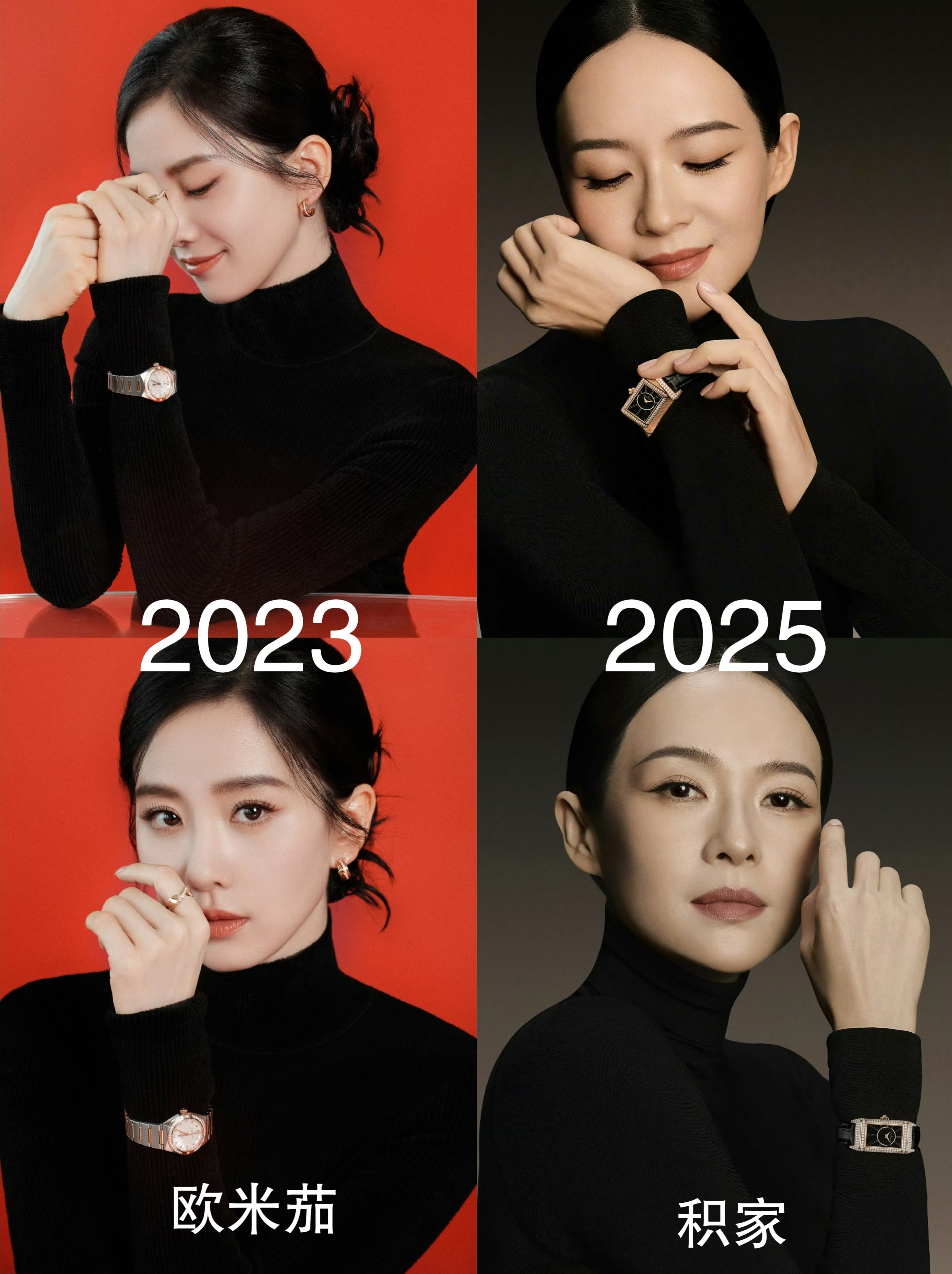 看样子2023年的刘诗诗欧米茄黑天鹅确实大大出圈，以至于后续的各大品牌腕表广都有