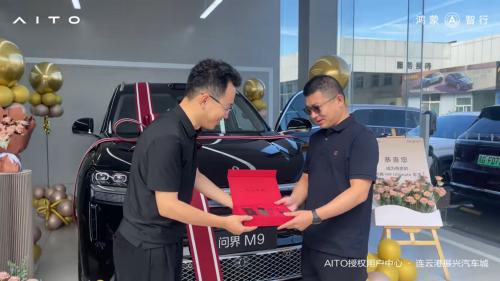 问界门店交付火热 服务政策升级全面落地
国庆假期，全国各地问界用户中心交付火热，