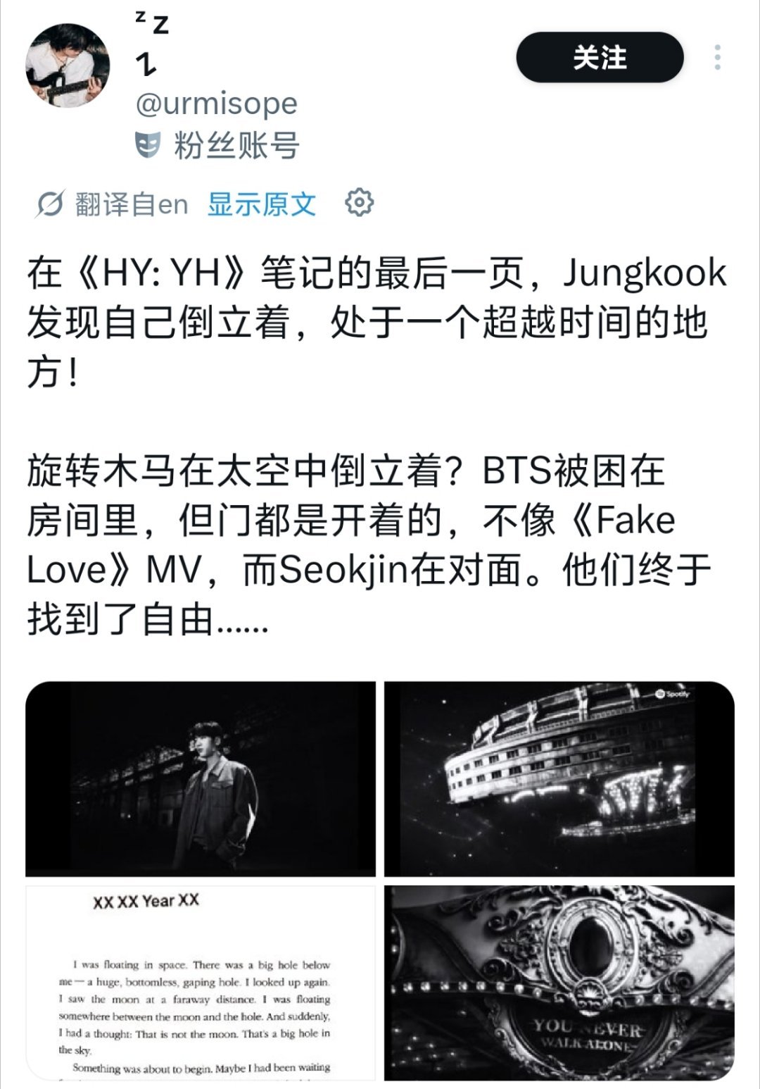 你们神了吧…😇😇😇😇完全领域展开/老套概念神这一块 套粉解析这一块 /不