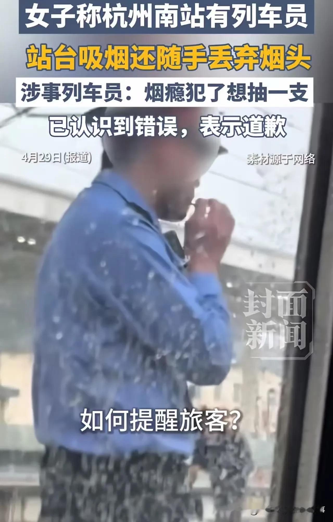 这事儿确实像一面镜子，把规则、特权感、底层辛苦、网络舆论反转全照得透亮。
 
一