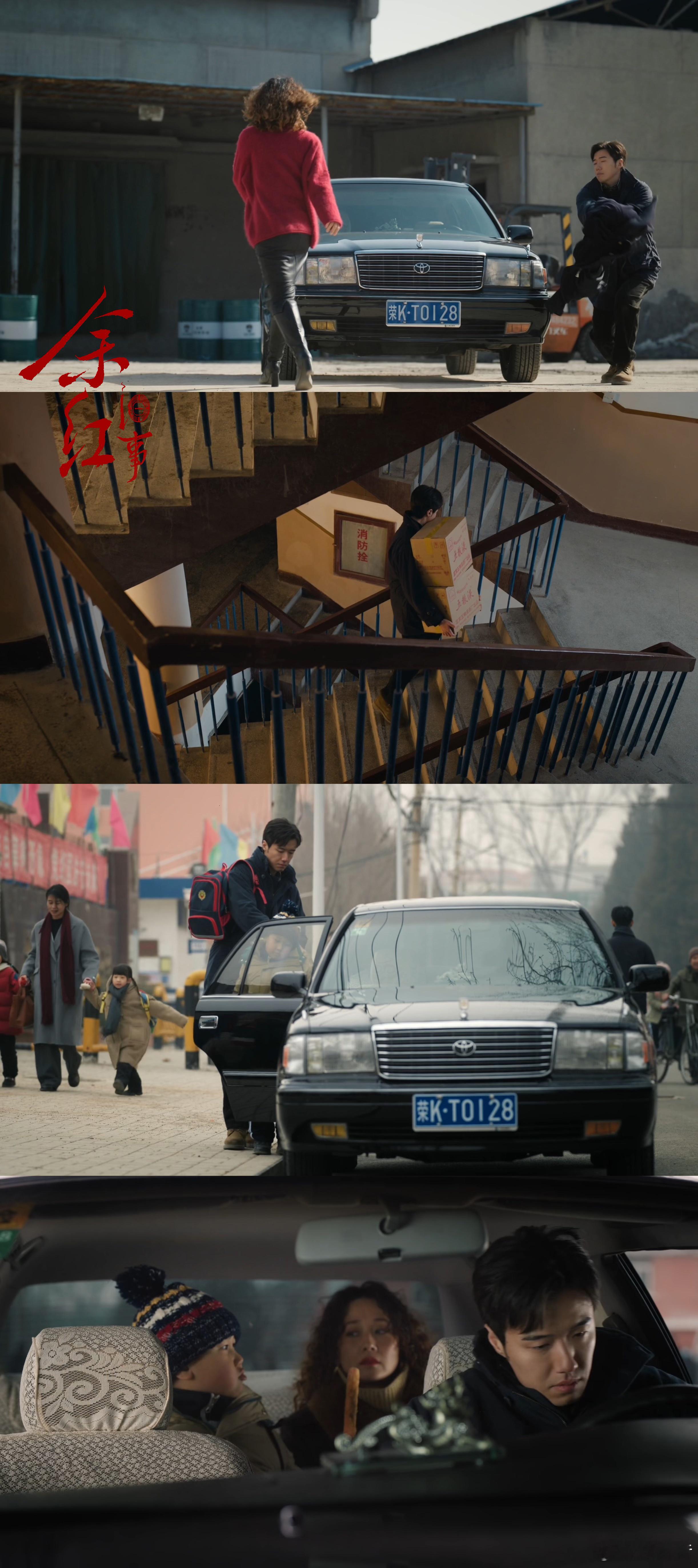 余红旧事现在不是出轨的问题剧集余红旧事 出轨在刘阳面前真算小事了，他身上背的命案