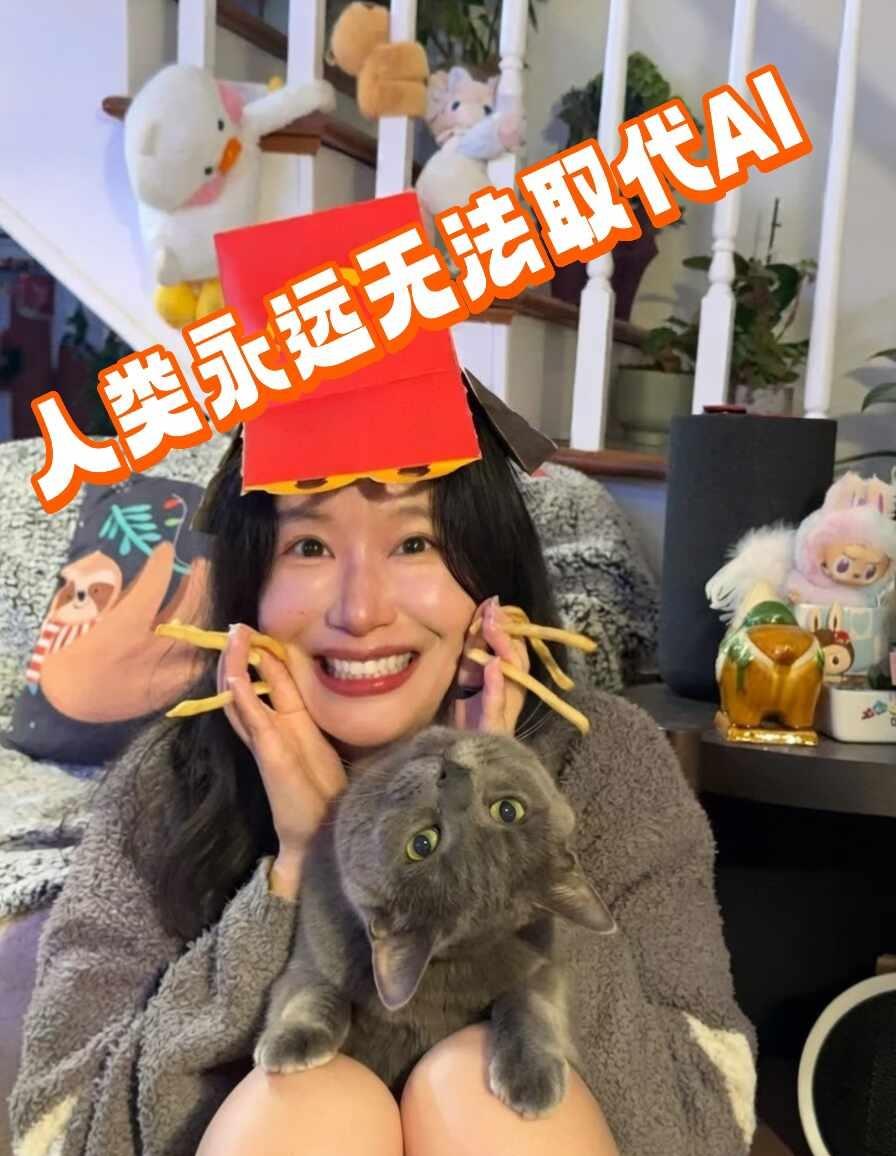 离开AI谁还每天逗我笑
最近想要麦当劳hello kitty x 哥斯拉的联名，
