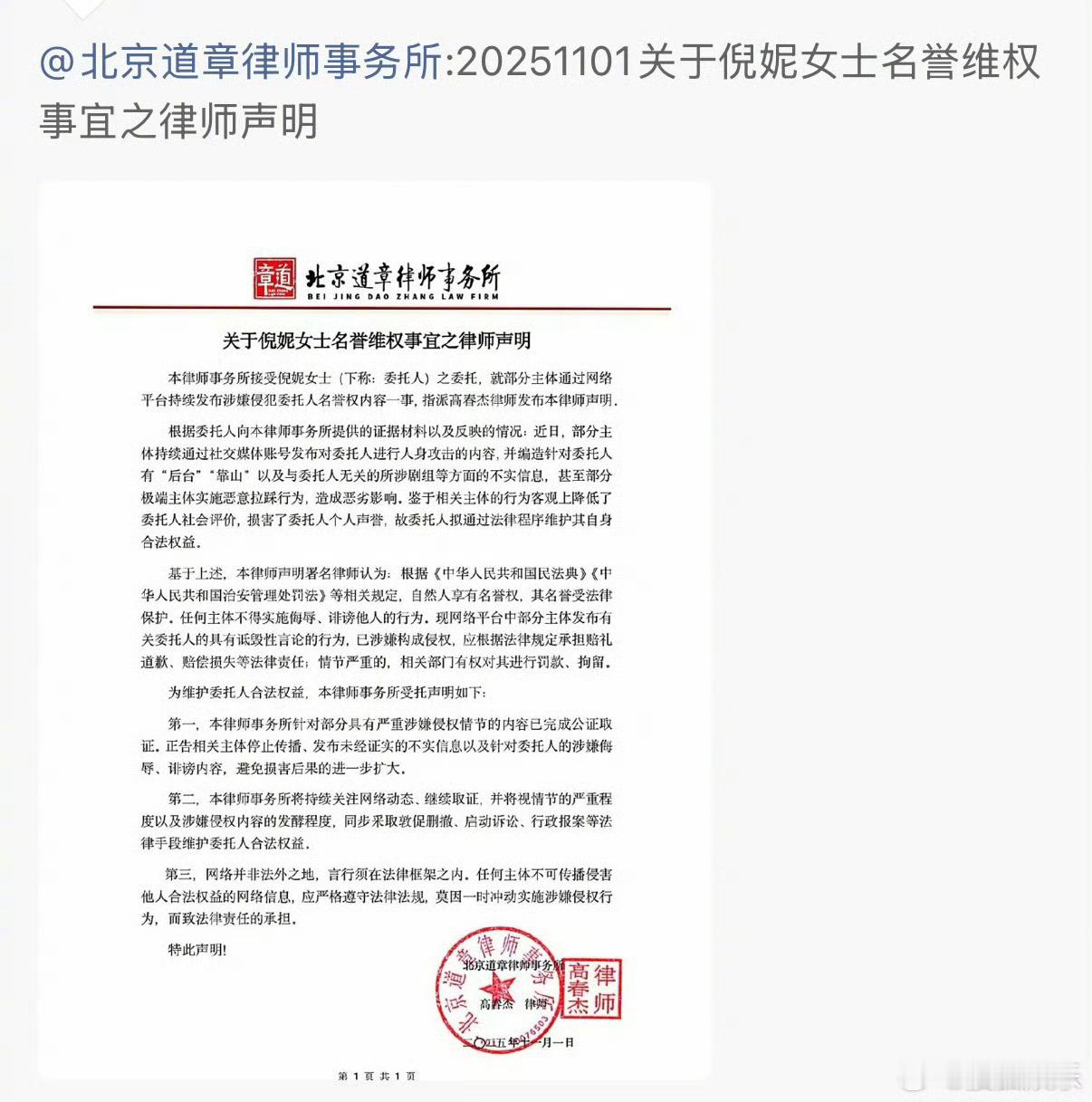 @ 秦@ 🕶️ ​​​