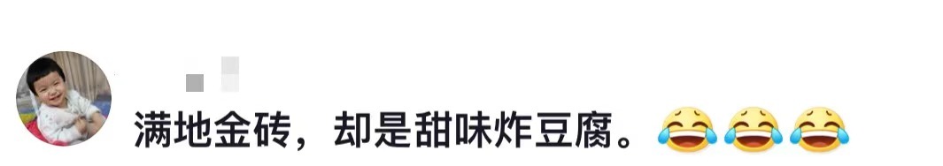 #广州人吃饭讲意头# 广州人对吃饭的执念全在名字上了[允悲][允悲][允悲]#龙