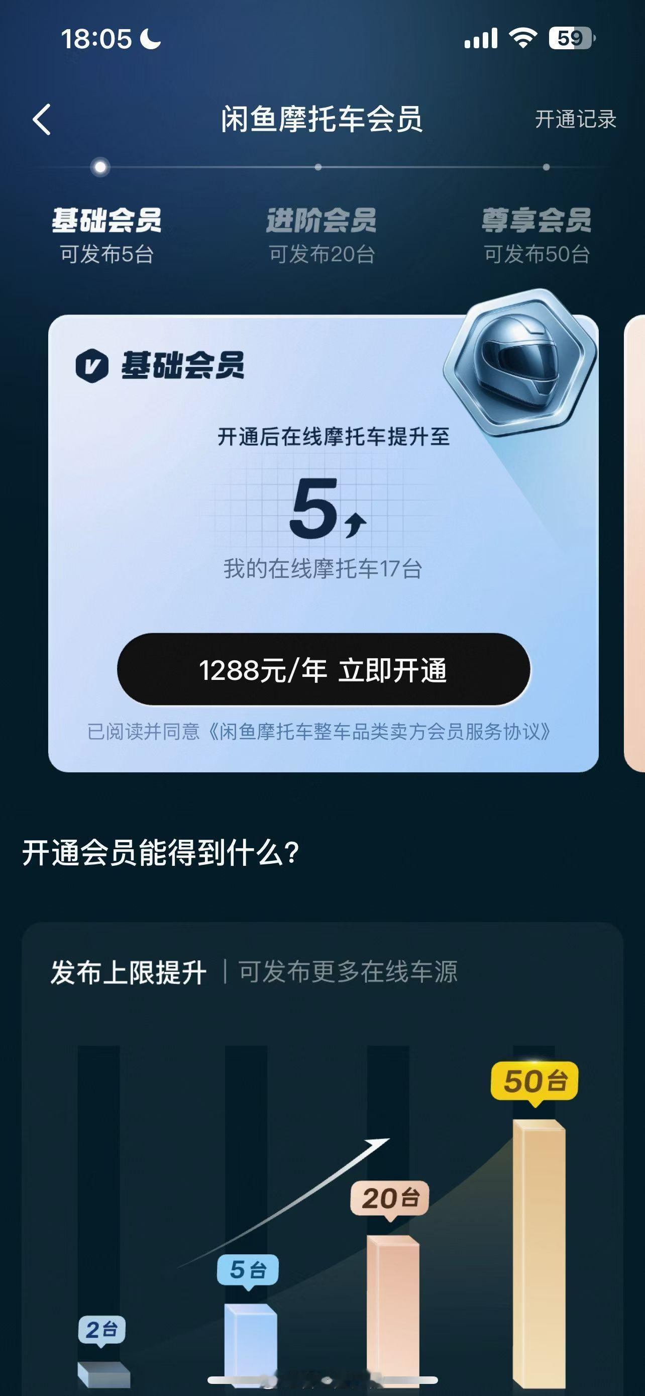 摩托车车商的天塌了，海鲜市场连二手摩托车这芝麻粒大小的蛋糕都不放过机车﻿摩托车