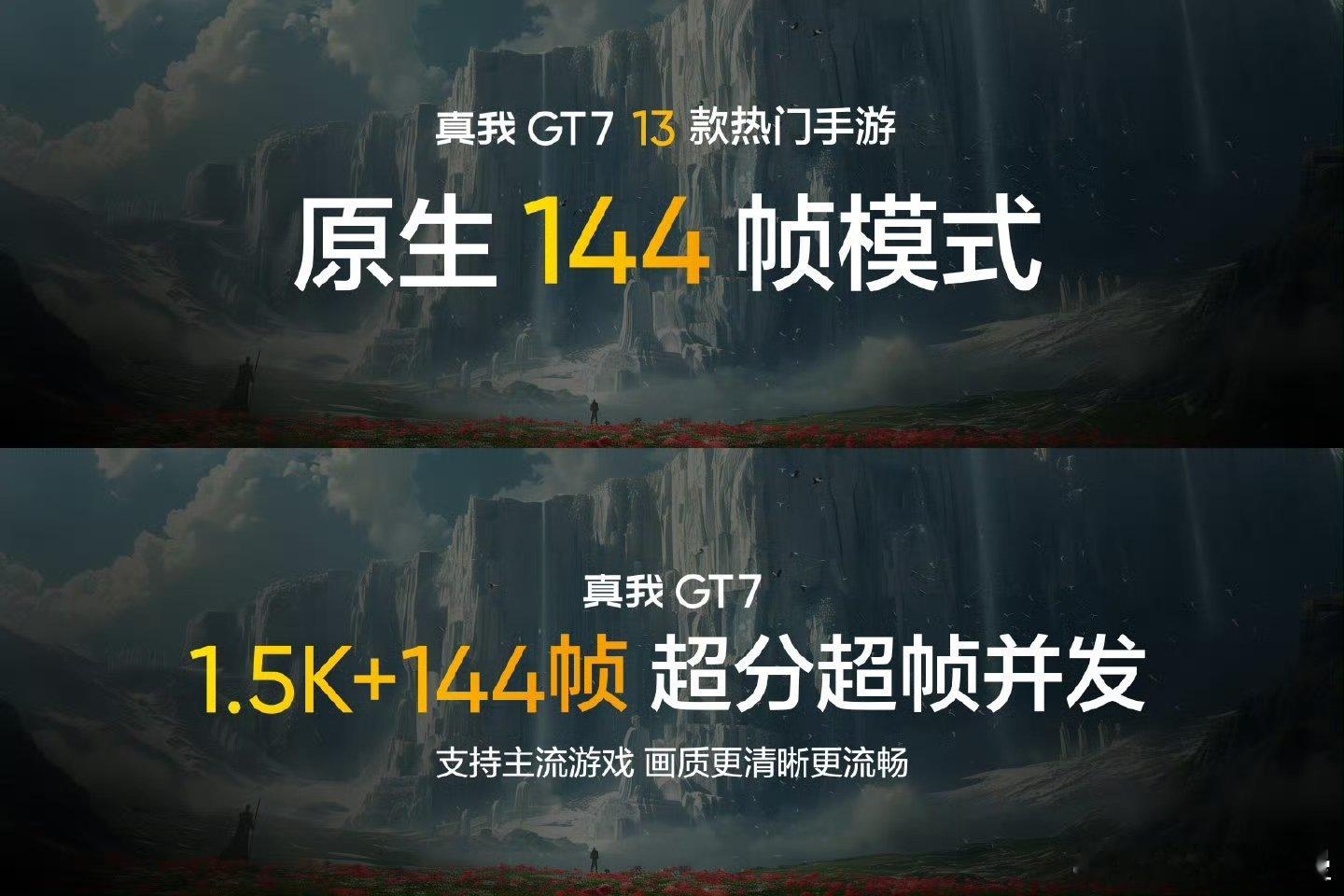 前方高能！​​Coser的绝美Wink没抓拍到？速拿出我的真我GT7极速对焦，连