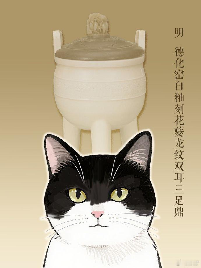 文物底部32字记载武王伐纣3000多年前的鼎字像小猫原来上古文物也藏萌点！利簋是